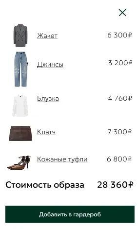 Смотри